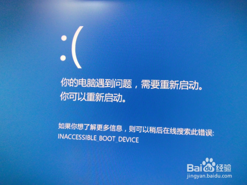 技嘉双BIOS恢复，电脑一直重启，开不了机。