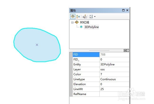 arcgis、arcmap中查询图形属性