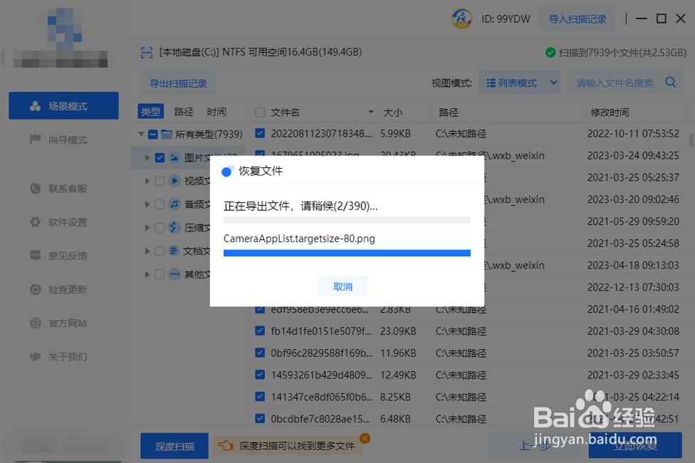 照片文件夹删除怎么办,照片文件夹删除怎么恢复