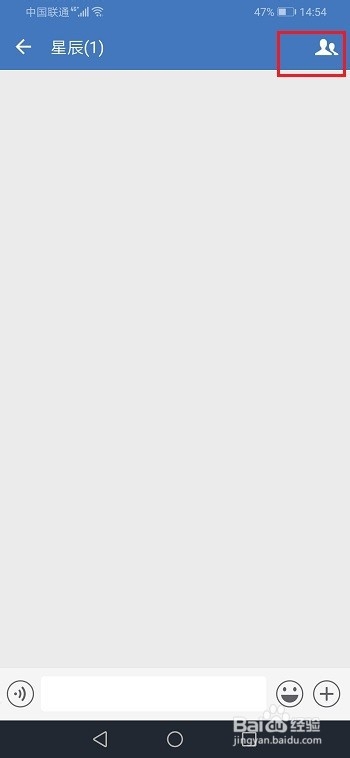 企业微信怎么添加群机器人