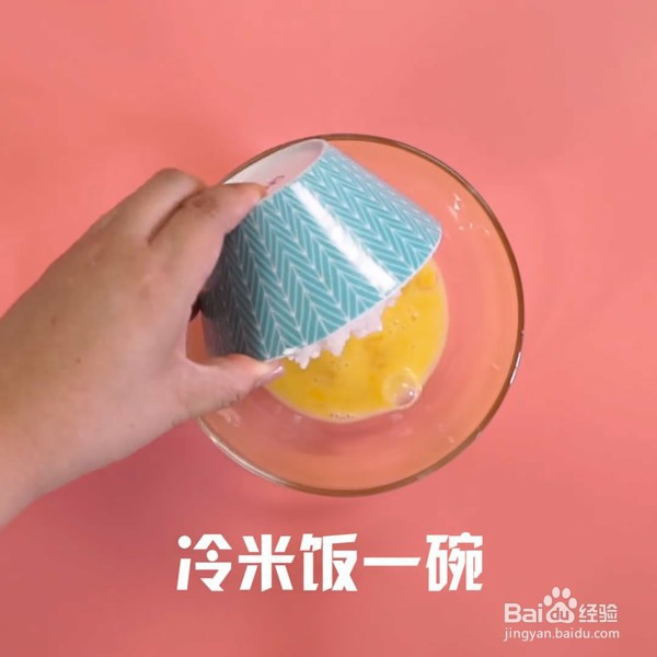 超好吃的酱油炒饭