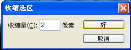 ps酷炫好看实用新手发光裂痕艺术字体教程学习