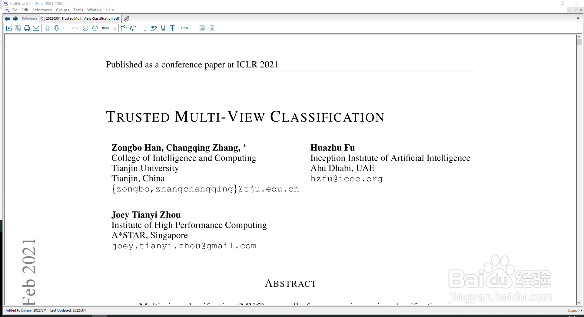endnote如何进行阅读高光标注？