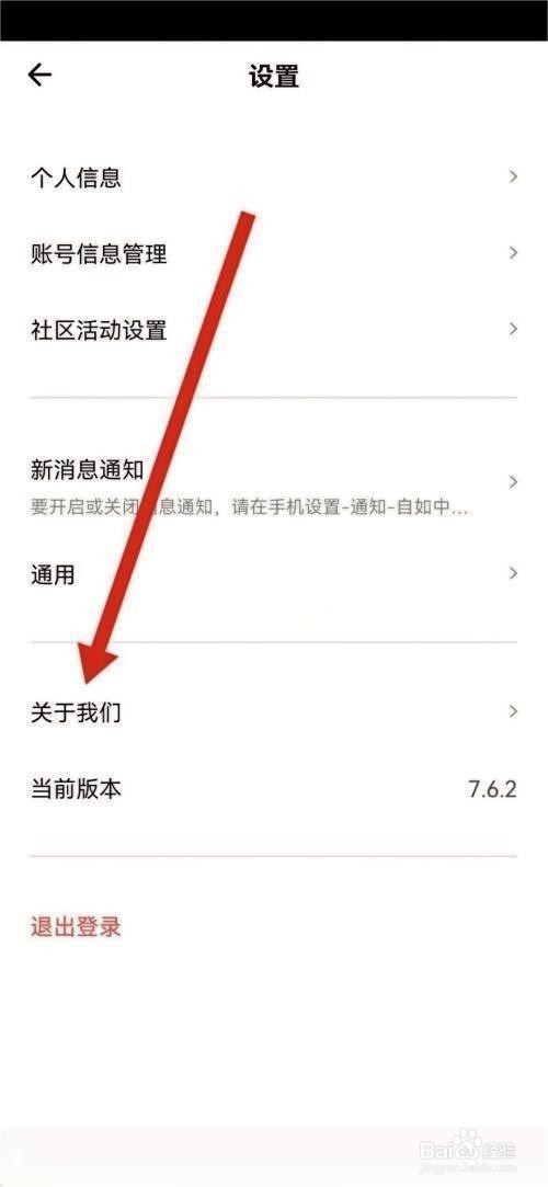 自如如何查看营业执照的方法
