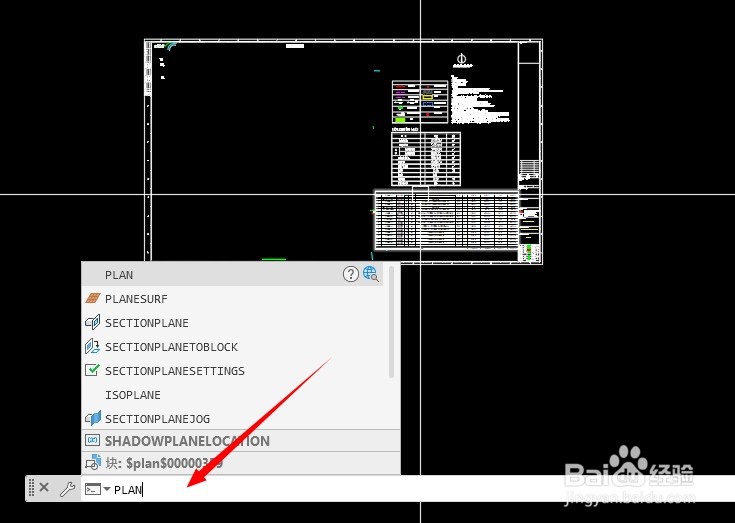 Cass中打开的图形光标倾斜如何将图形调整正常？