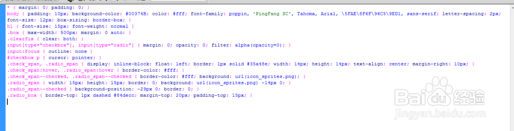 jquery.checkbox 单选框多选框美化