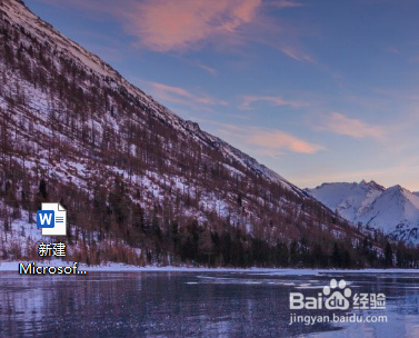 Word文档怎么插入图片