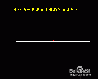 <b>如何使用AutoCAD2007点过滤功能</b>