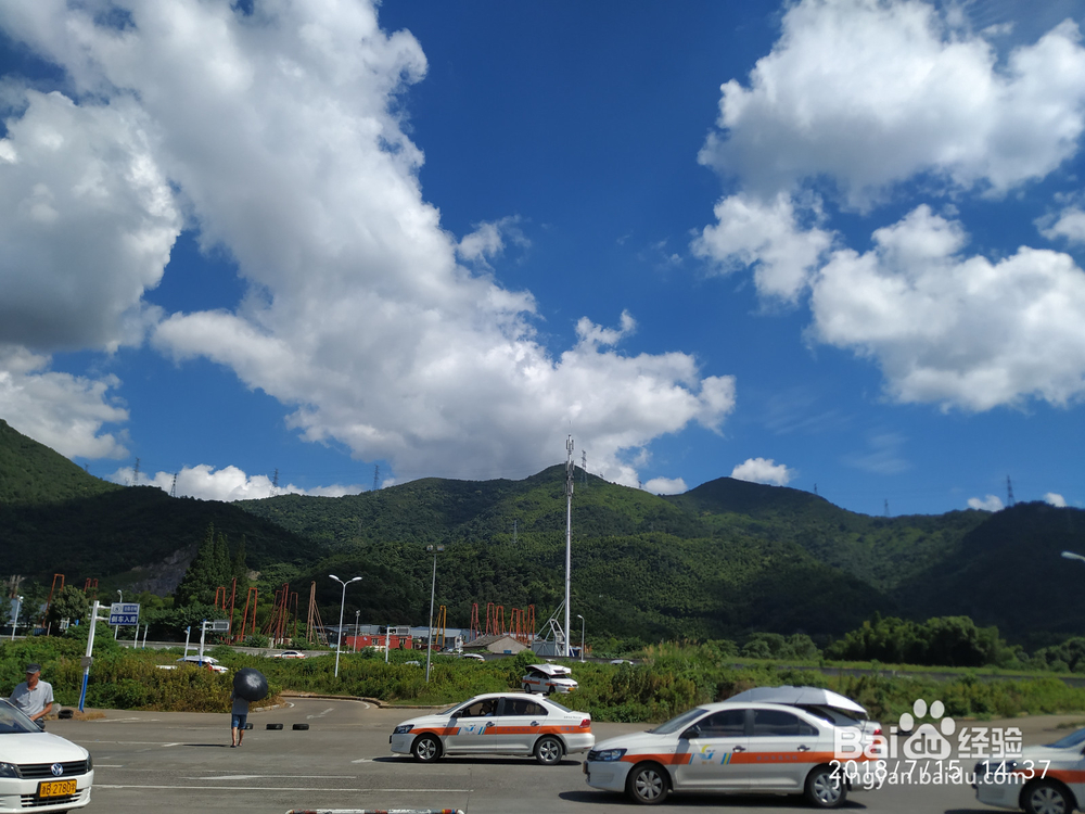 驾驶技术培训考试