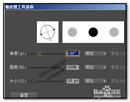 illustrator矩形直角怎么凹下去成圆弧 AI内圆角