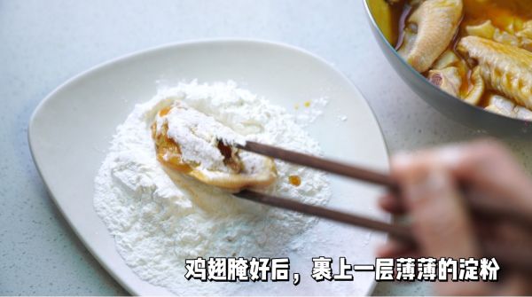 咸蛋黄金沙鸡中翅