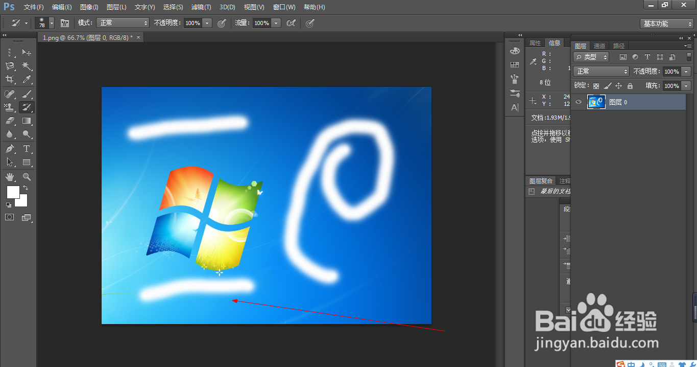 Photoshop中历史记录画笔工具如何使用？