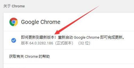 如何升级chrome浏览器 怎么样更新chrome