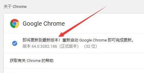 如何升级chrome浏览器 怎么样更新chrome