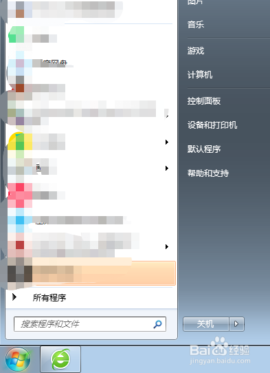 windows7如何打开注册表？