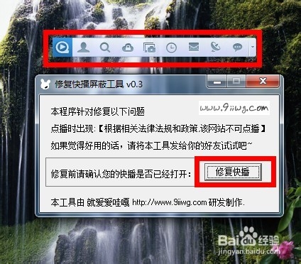 快播根据相关法律法规和政策该网站不可点播咋办