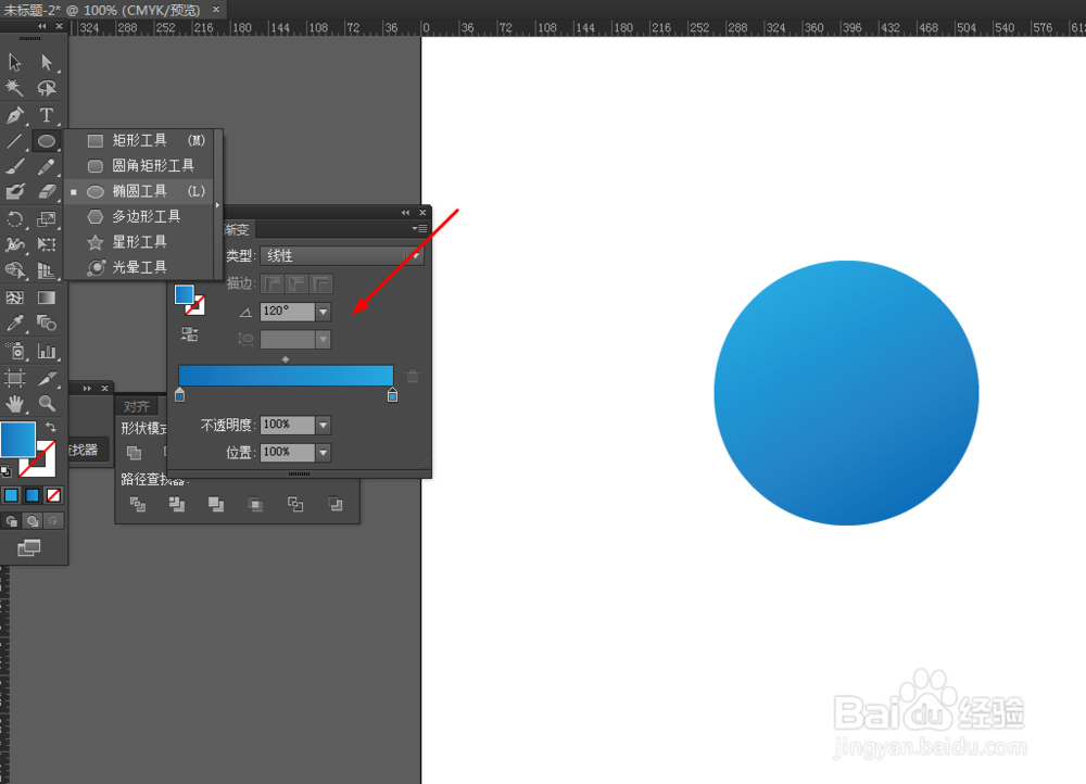 Ai绘制蓝色的圆环
