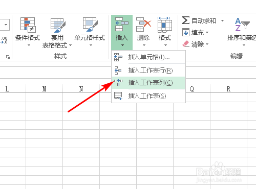 在Excel表格中怎样实现隔列插入空白列？