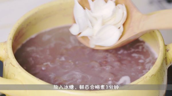 陈皮百合红豆沙
