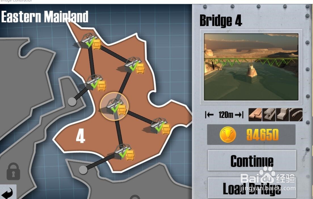 Bridge Constructor桥梁构造者第四章卡车攻略