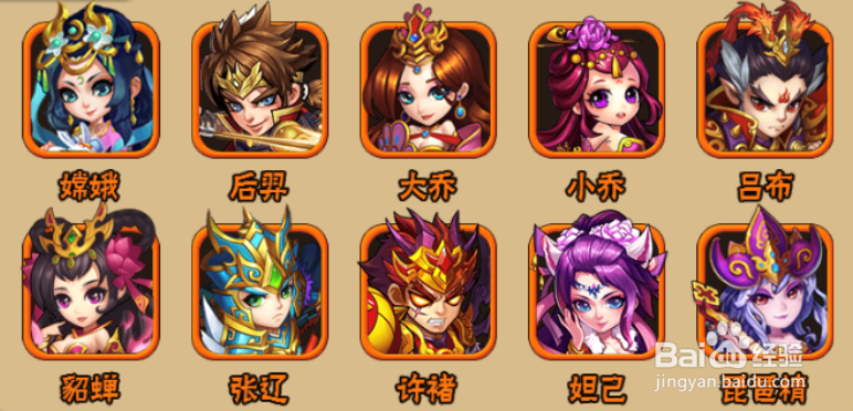 阴阳西游阵容搭配攻略