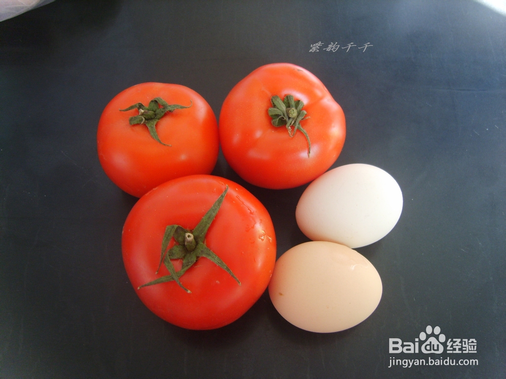 家常小炒——西红柿炒鸡蛋