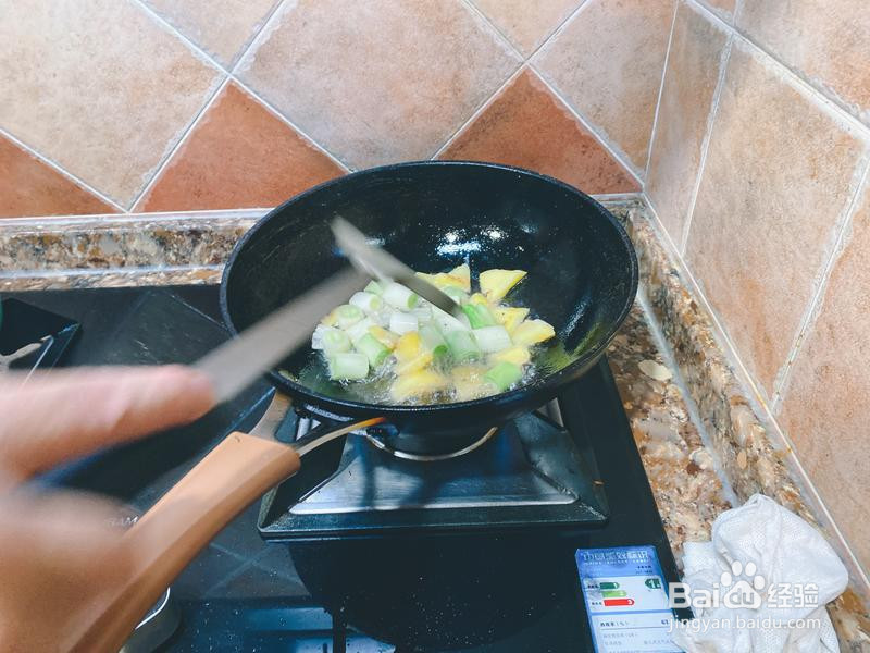 老爸牌肉臊子的做法