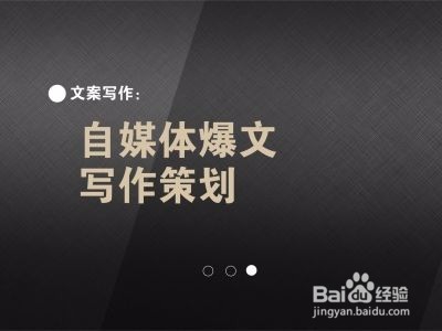 文章阅读量低怎么办?如何提高文章阅读量