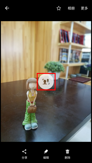 Samsung Galaxy S7 SM-G9300(6.0.1)如何使用选择性对焦模式?