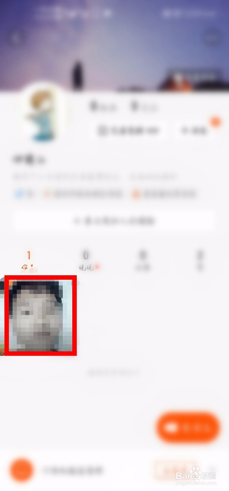 自己怎么删除快手发布的作品