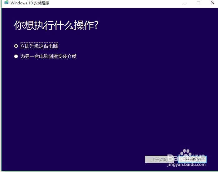 安装vmware，在vmware里安装Windows10系统。