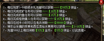 初一神途的坐骑如何获取?