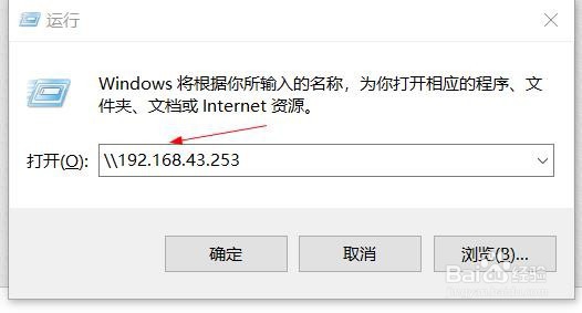 如何共享文件夹，不需要U盘即可共享文件