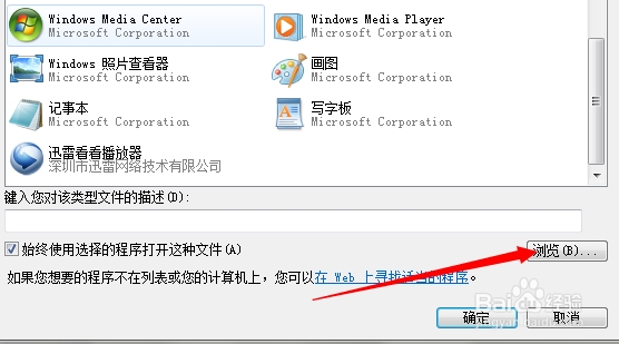 pdf文件怎么打开?如何阅读pdf文件