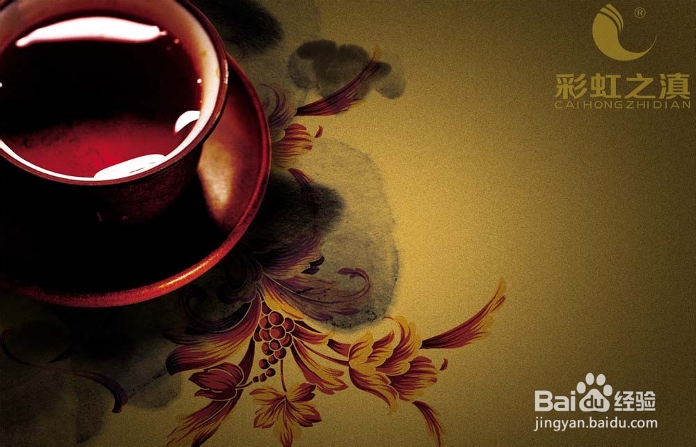 普洱茶代理之祛除“酸味”方法