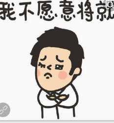 把聊天聊死的方法