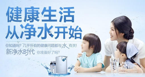 净水器哪个品牌好 如果选购净水器