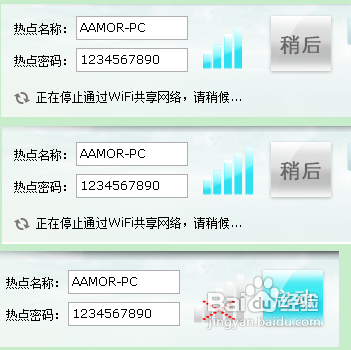 手机如何省流量上网