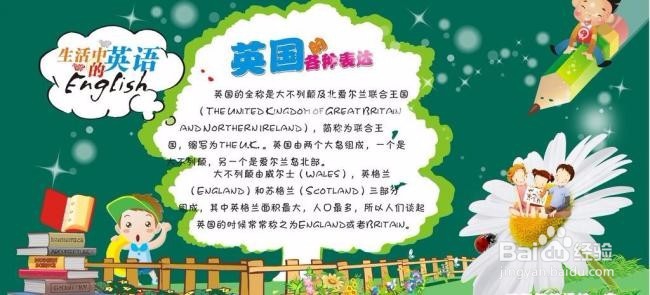 如何让自己的英语能力稳健提升