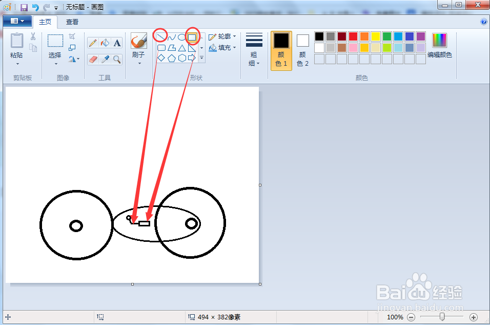 自行车怎么画（简笔画）