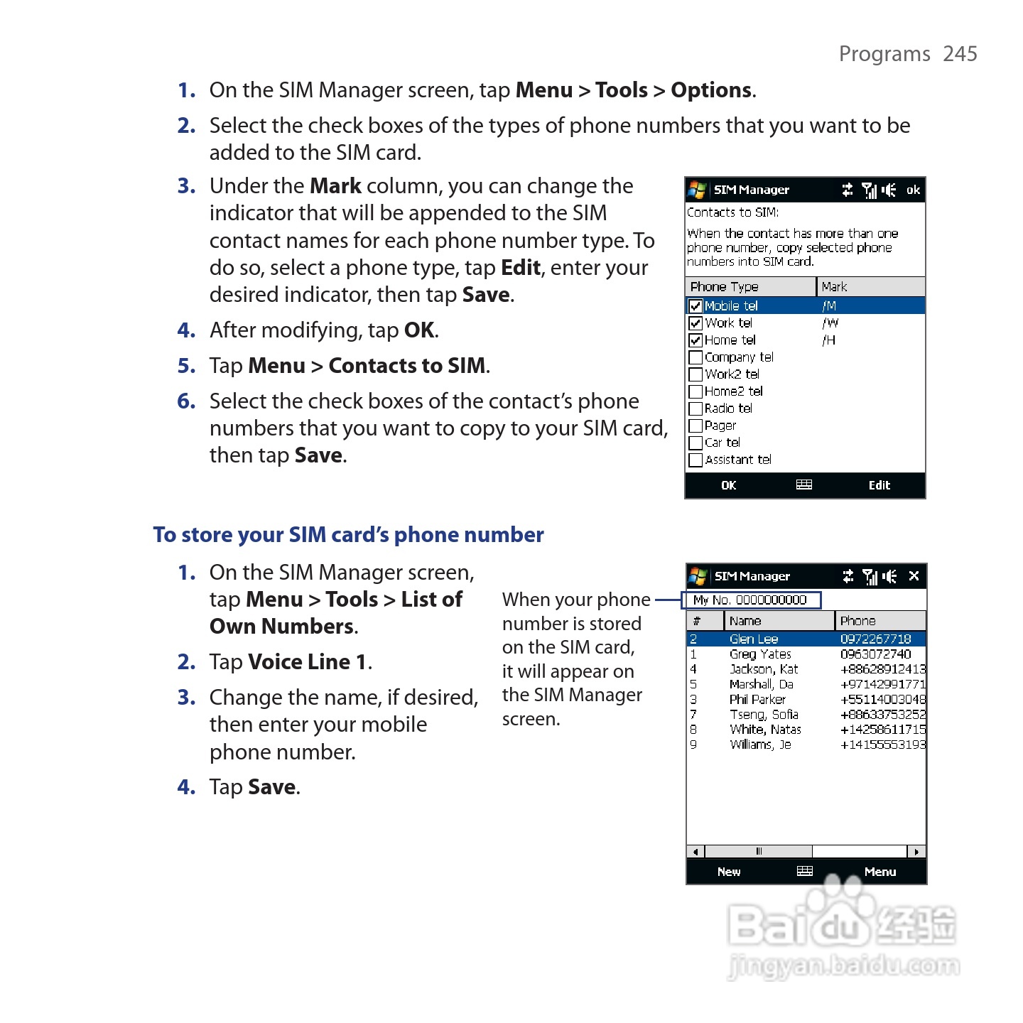 HTC Touch Cruise手机说明书:[25]