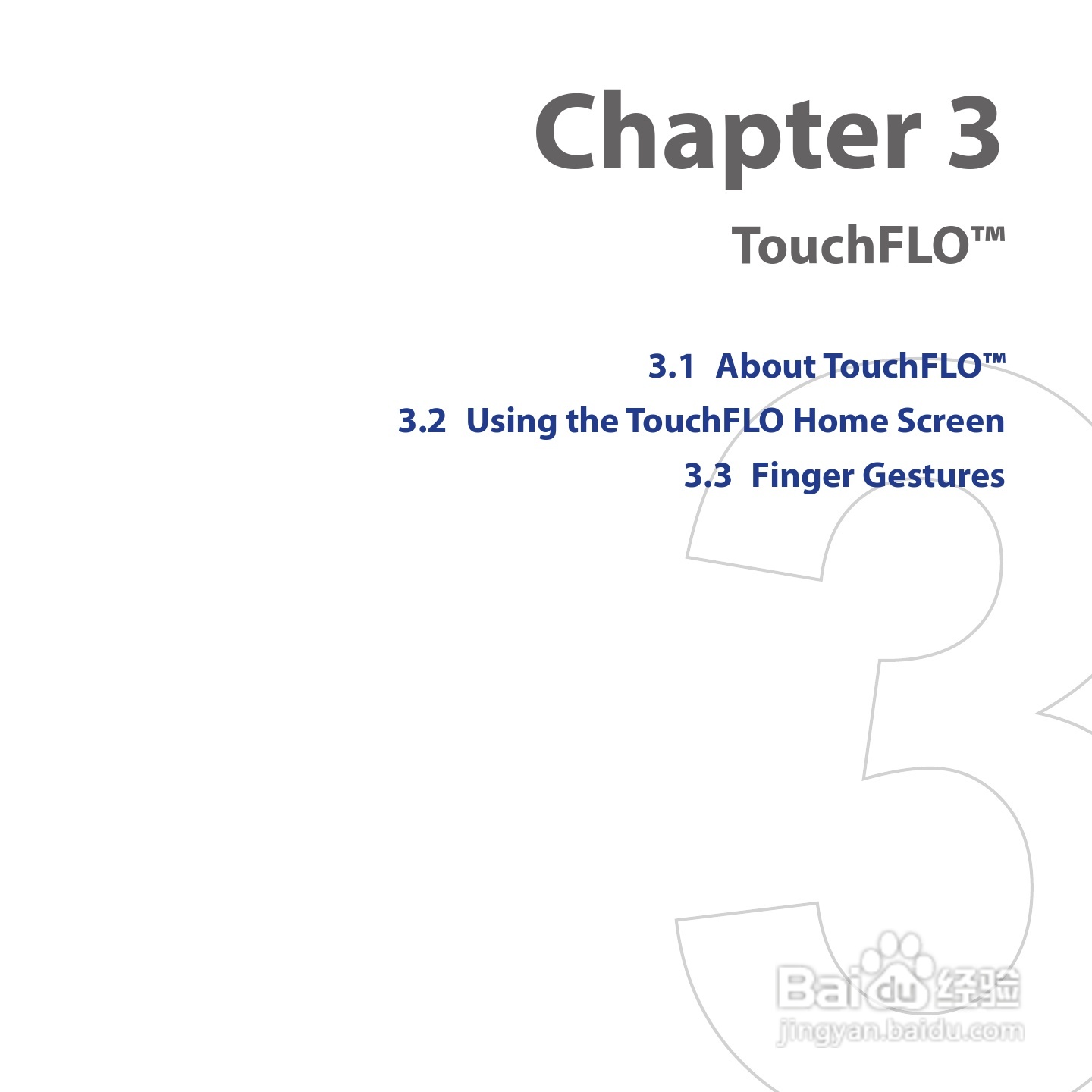 HTC Touch Cruise手机说明书:[7]