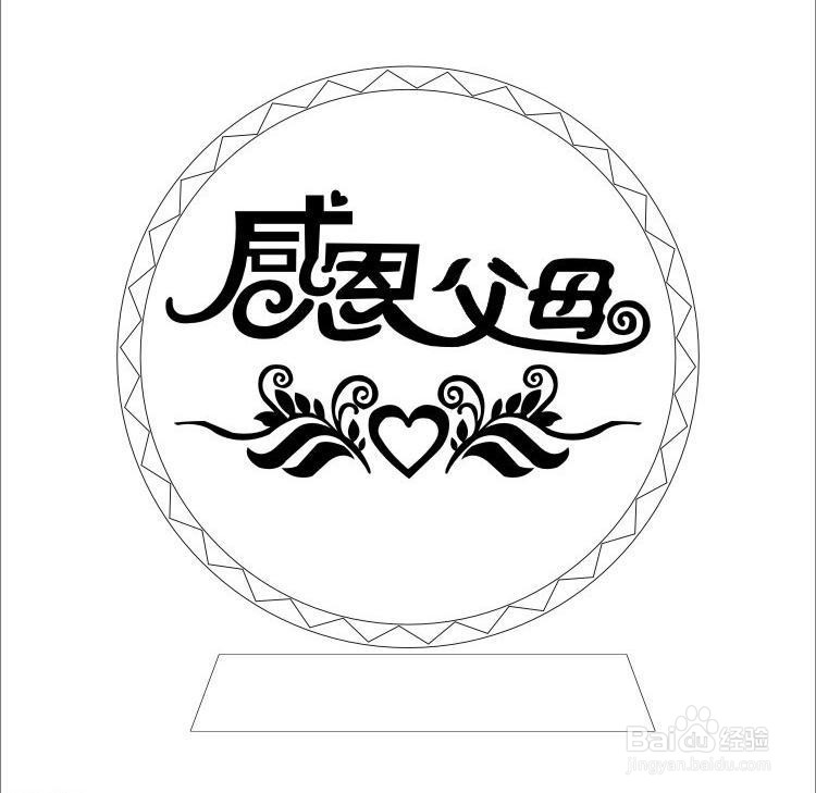 如何孝敬好父母