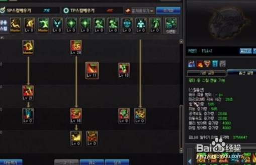 DNF奶萝和奶妈同装备情况下，哪个奶量更大？