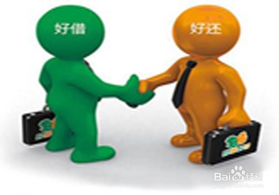 买第一套房如何办理贷款