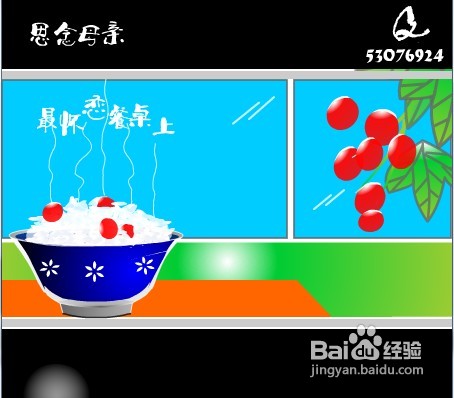 怎样自制flash动画模板