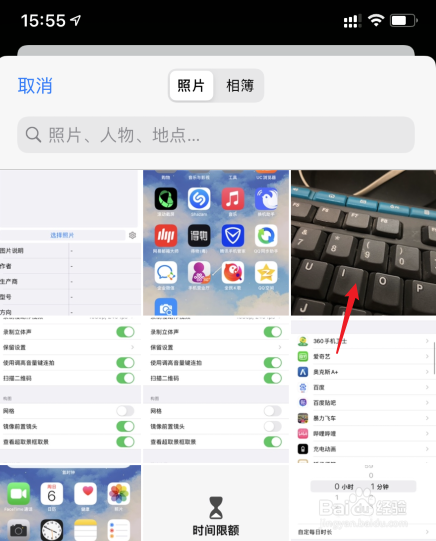 iphone查看照片参数图片