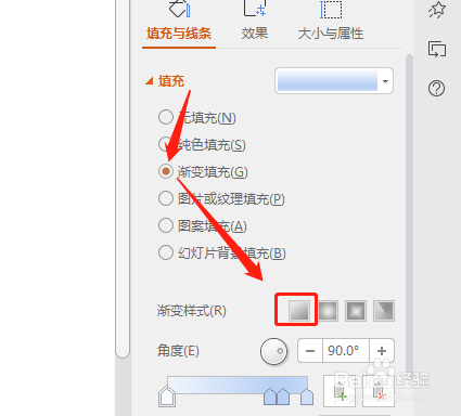 WPS如何设置文本框填充渐变样式为右下到左上