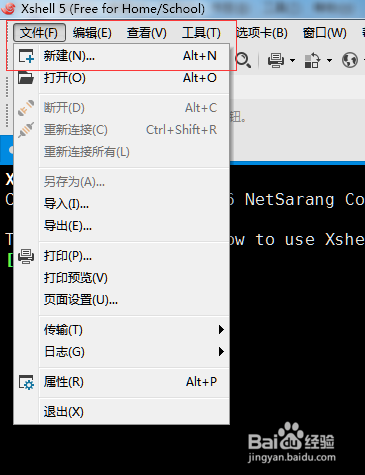 Linux中新用户的增与删