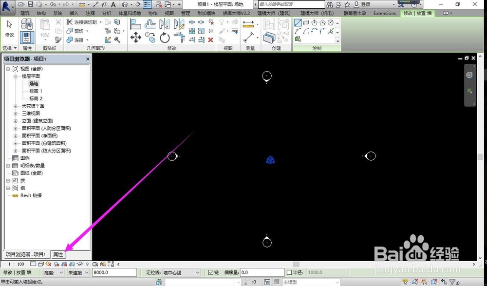 Revit建筑墙体的设置